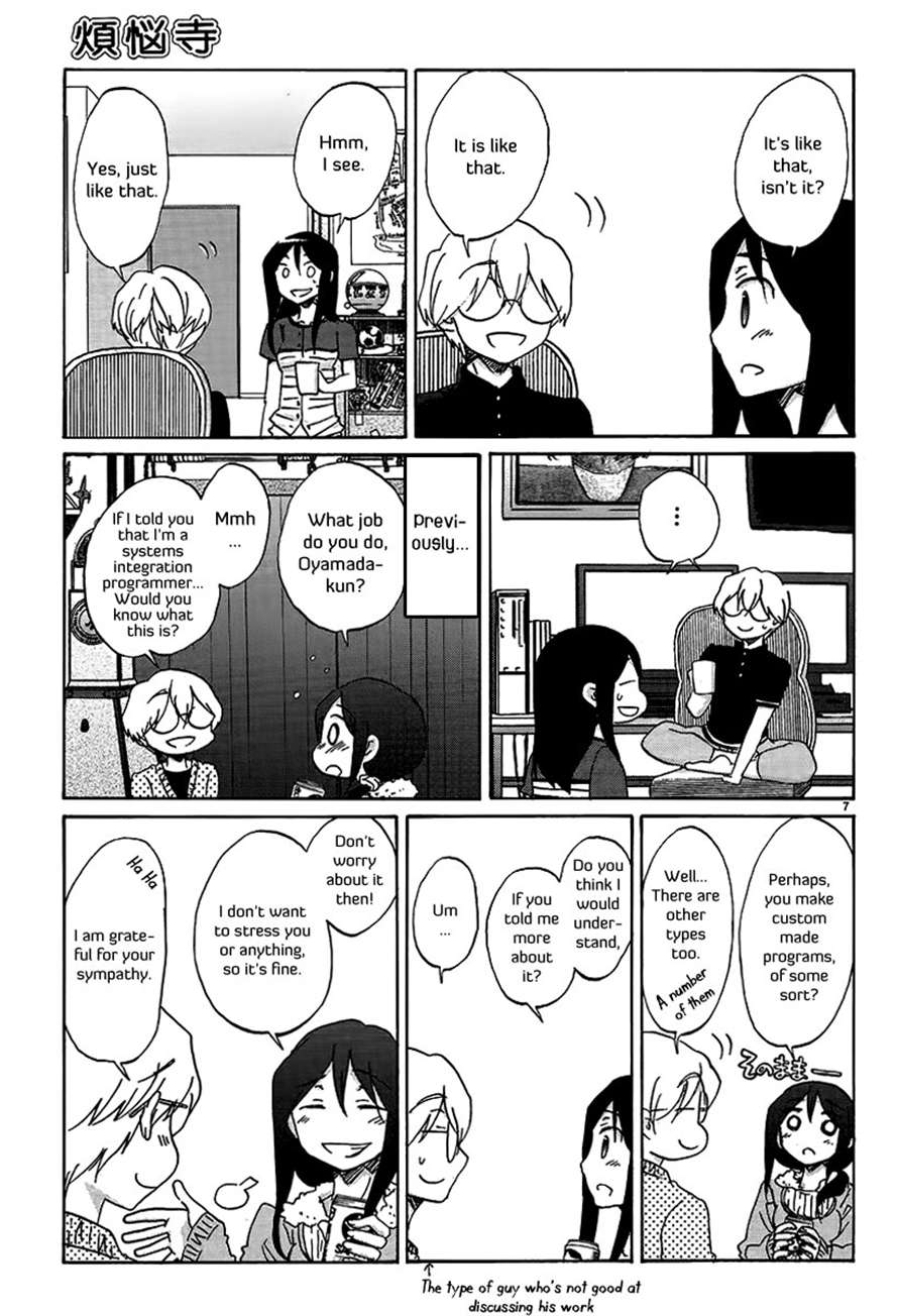 Read Bonnouji Manga Online