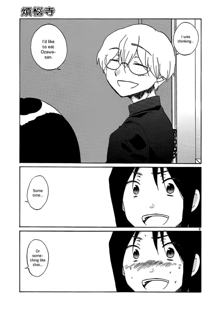 Read Bonnouji Manga Online