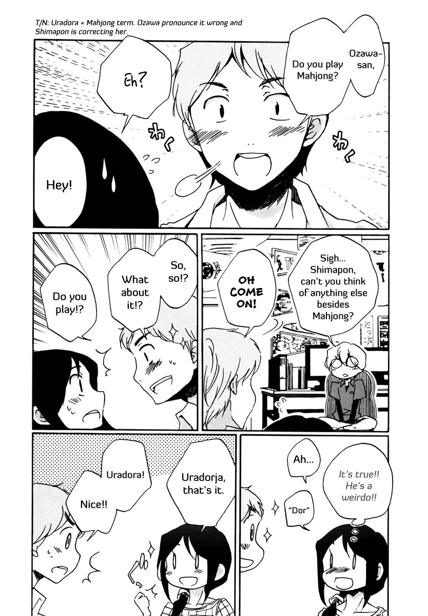 Read Bonnouji Manga Online