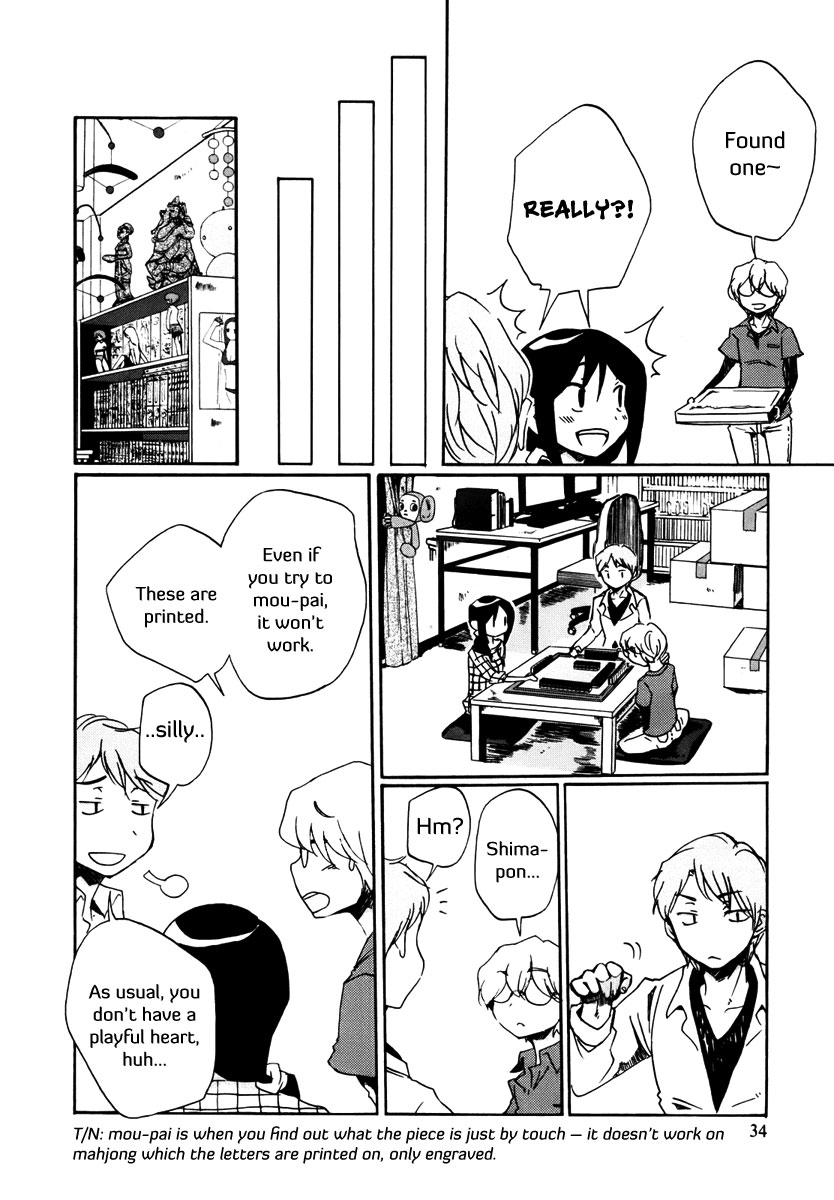 Read Bonnouji Manga Online