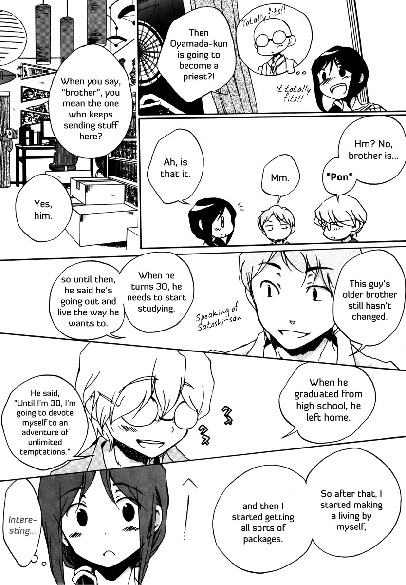 Read Bonnouji Manga Online