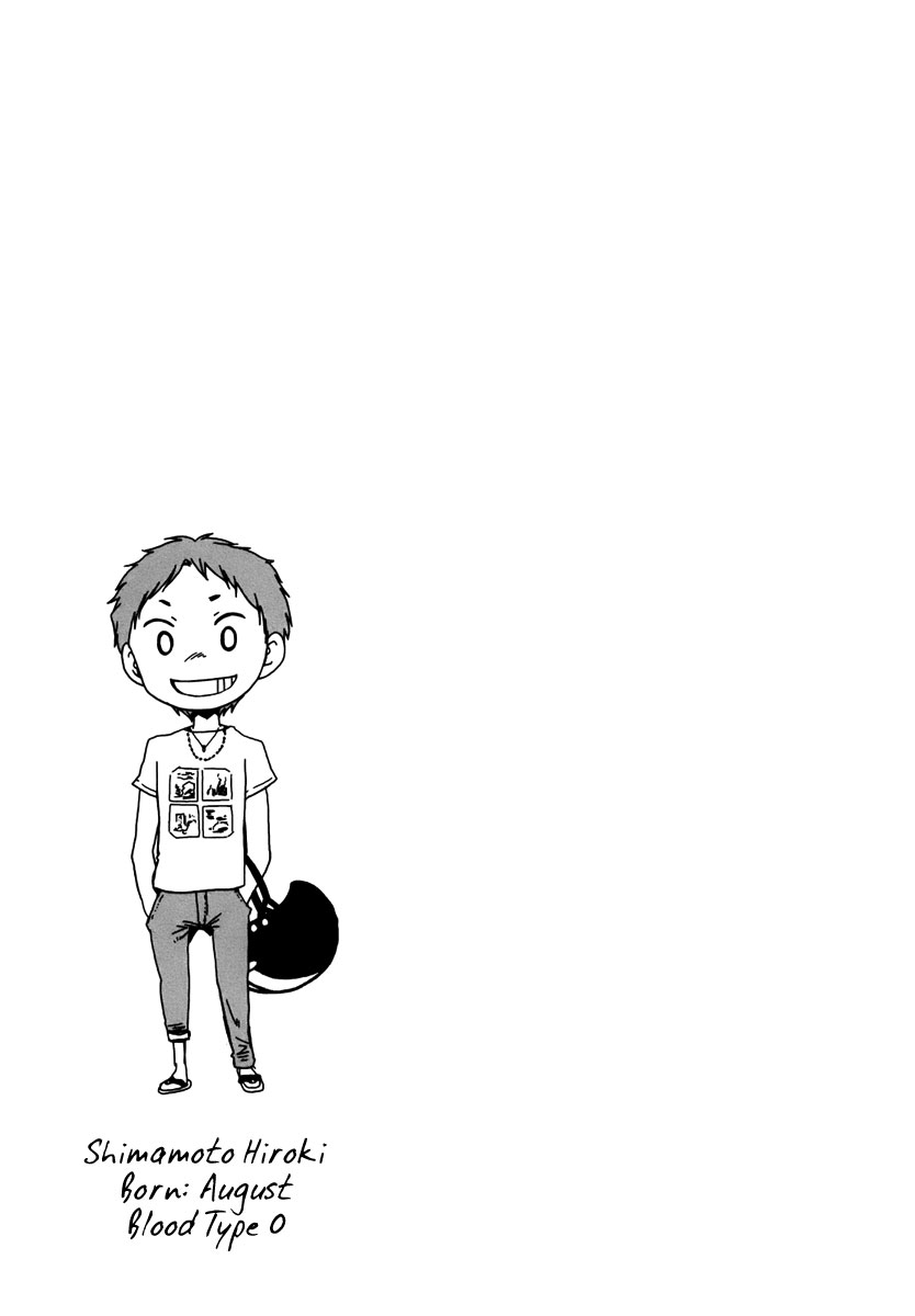Read Bonnouji Manga Online