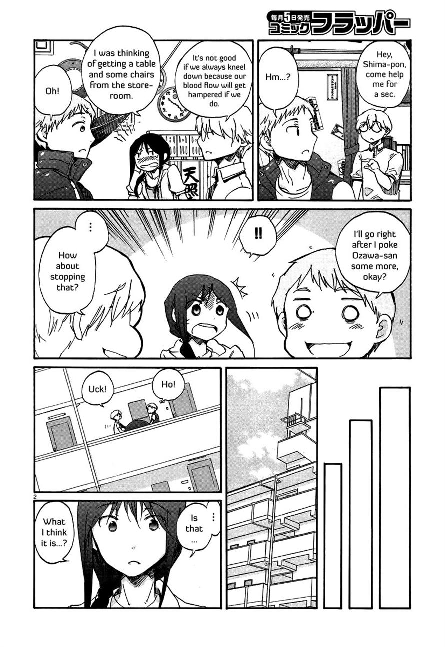 Read Bonnouji Manga Online