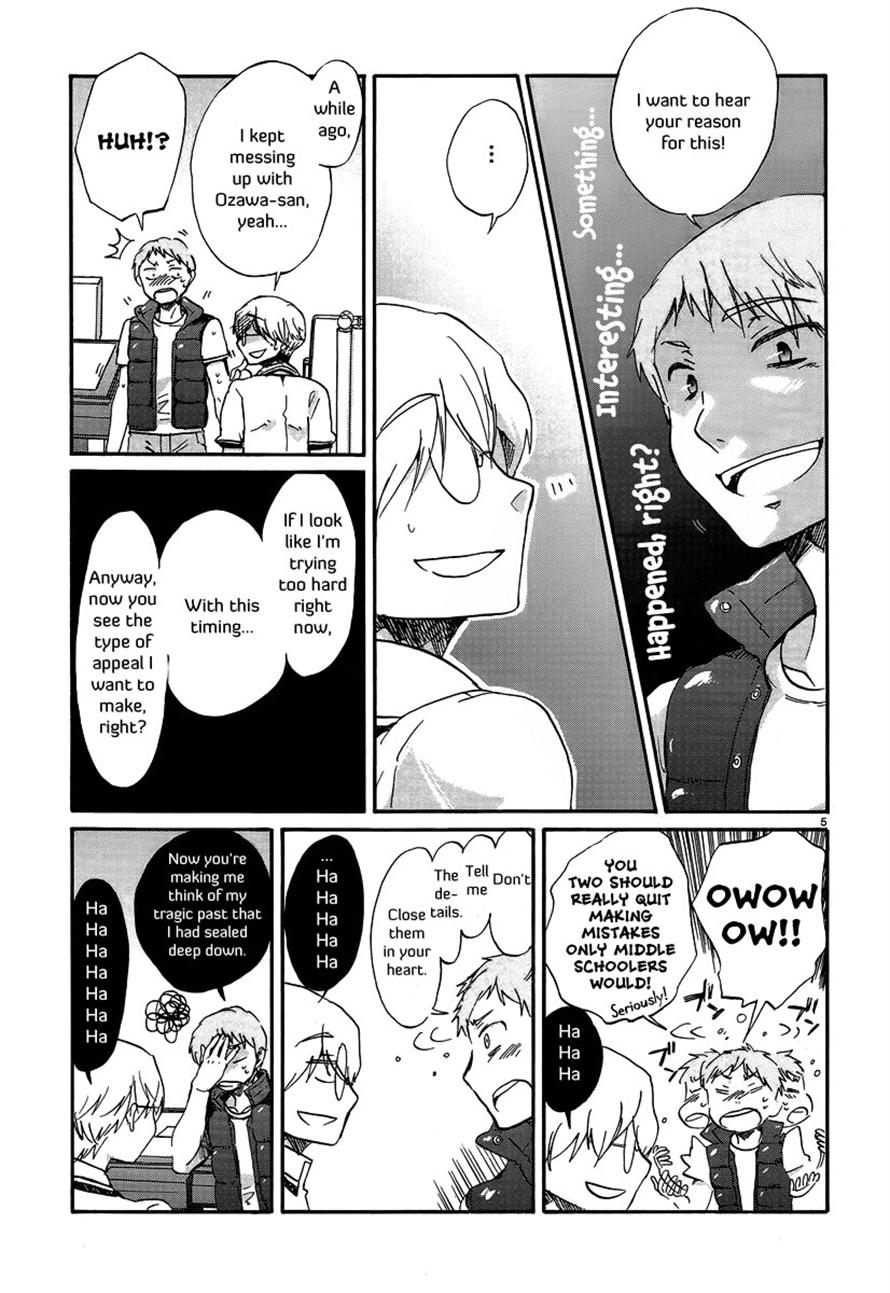 Read Bonnouji Manga Online