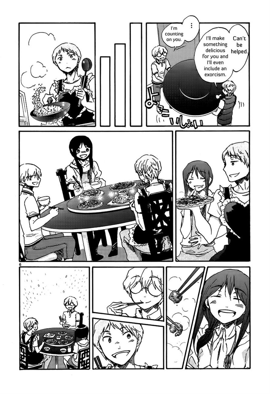 Read Bonnouji Manga Online