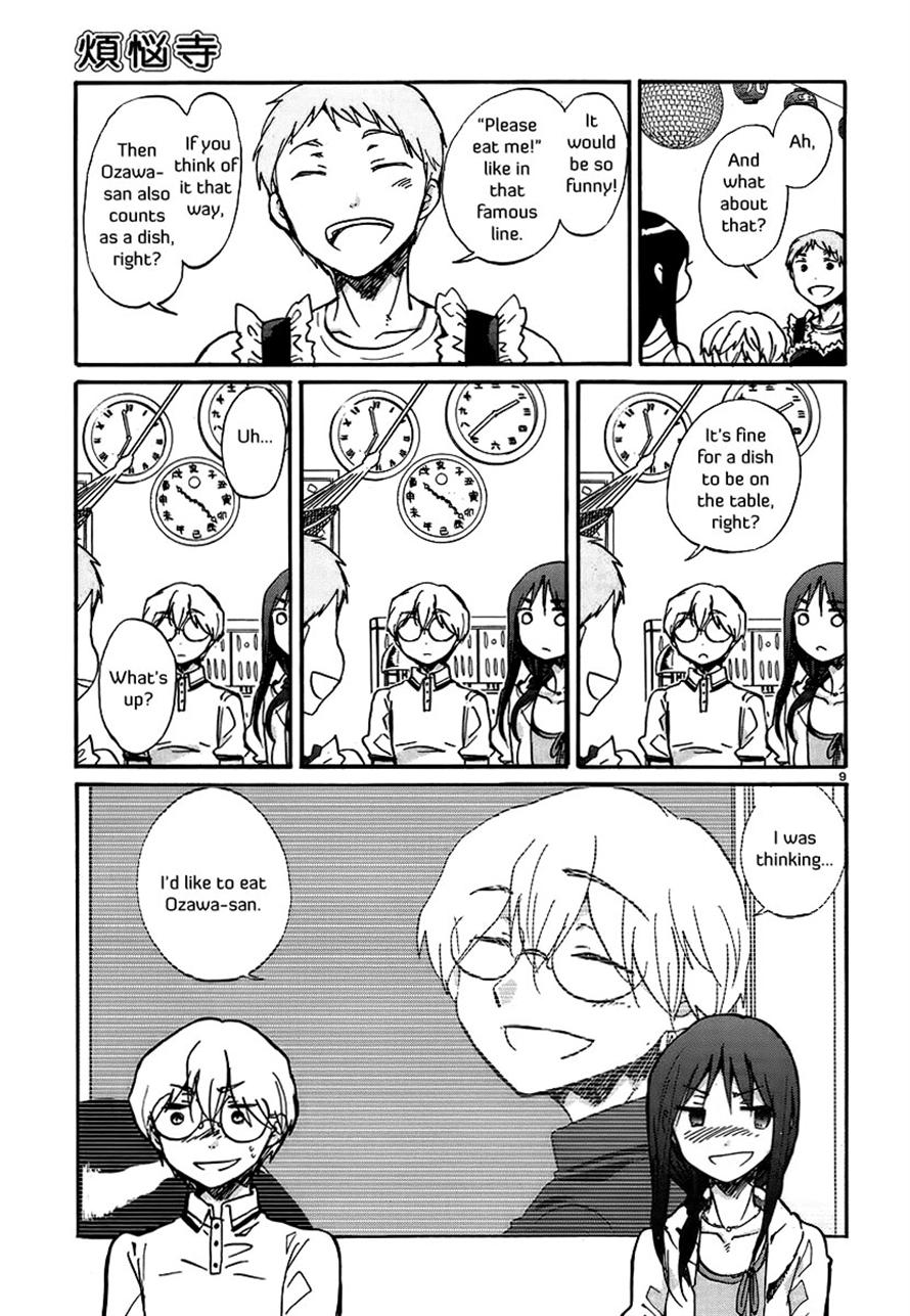 Read Bonnouji Manga Online