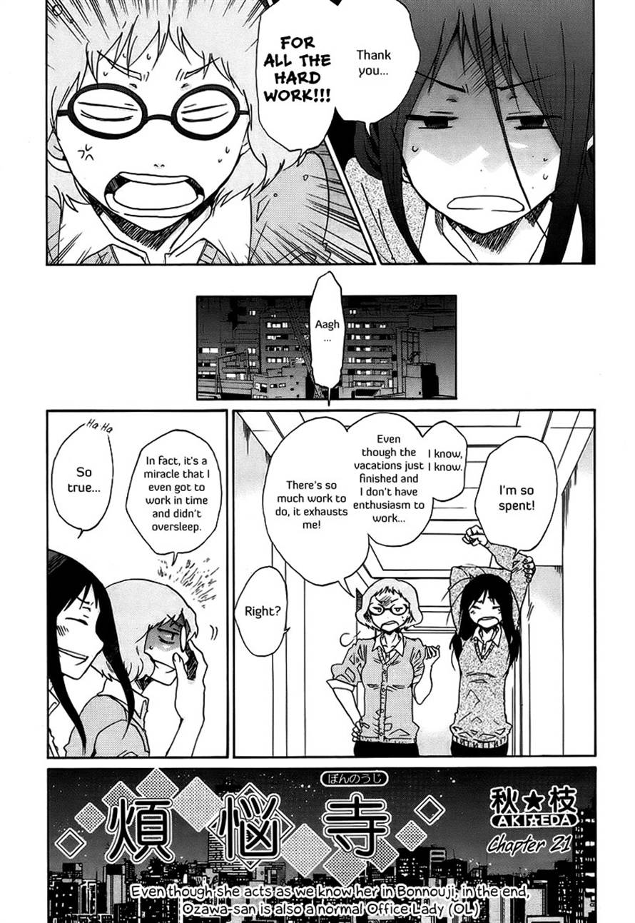 Read Bonnouji Manga Online