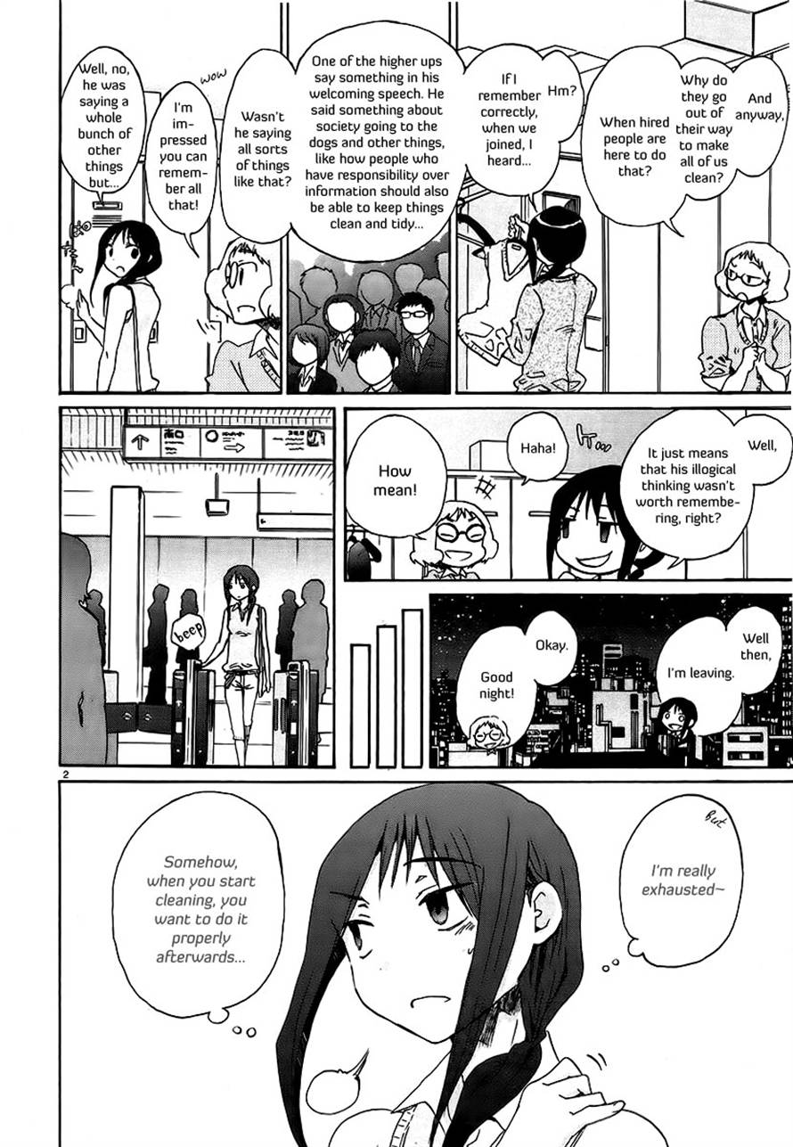 Read Bonnouji Manga Online