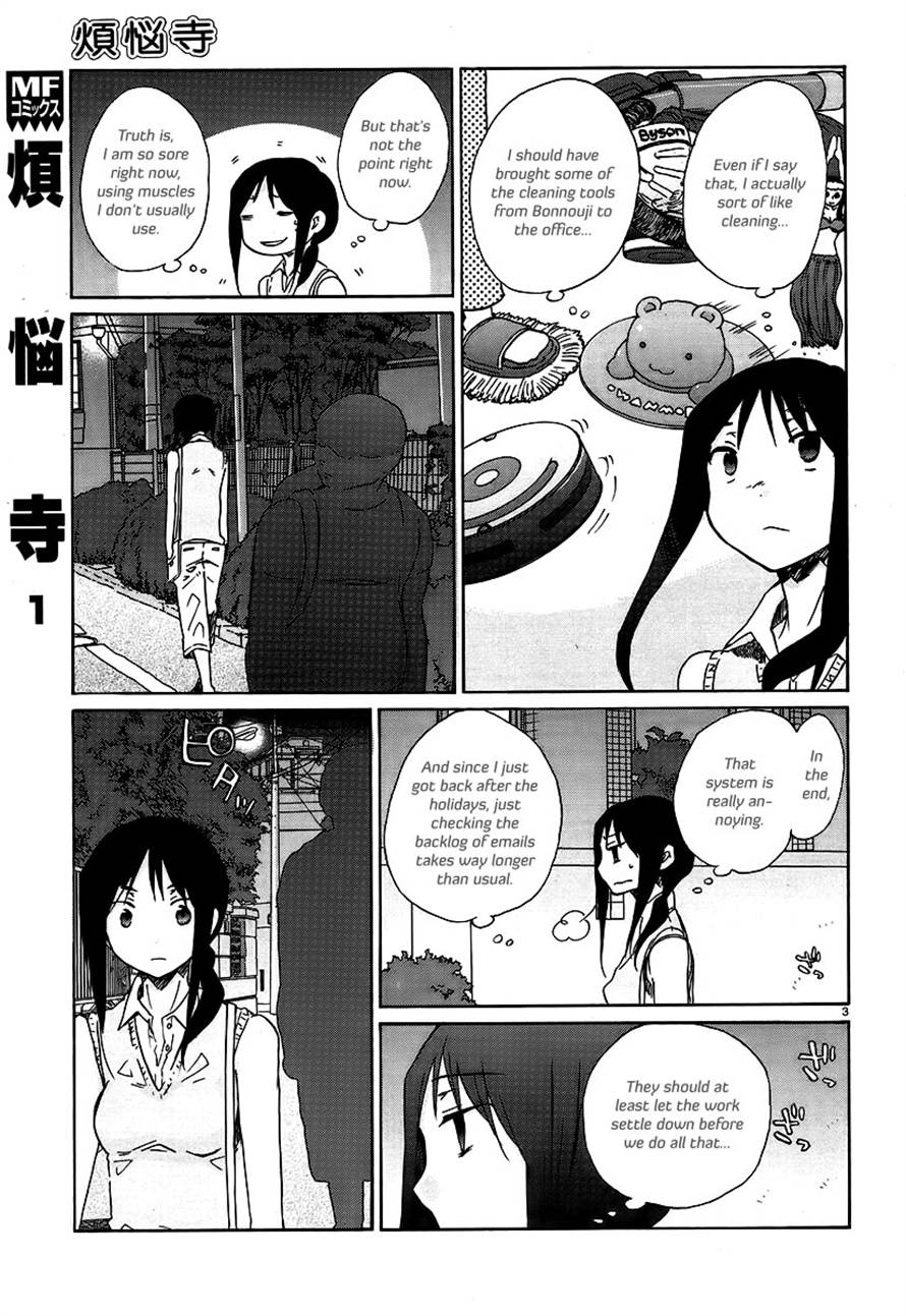 Read Bonnouji Manga Online