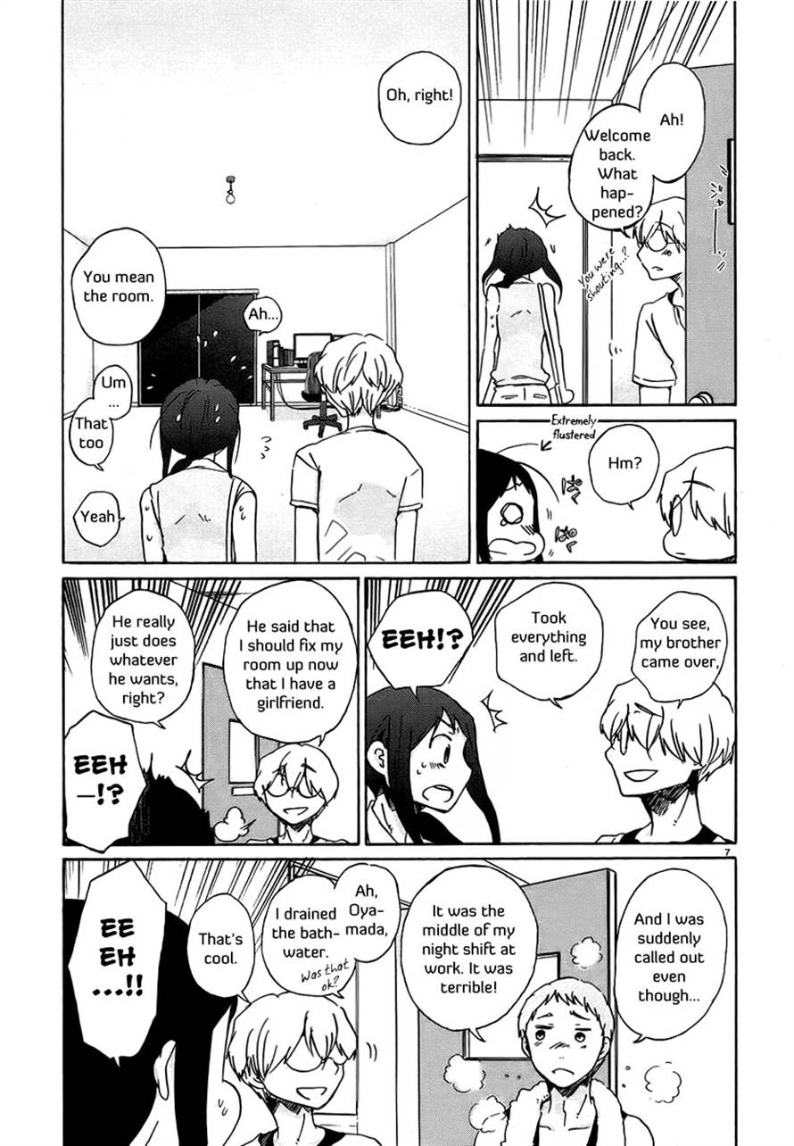 Read Bonnouji Manga Online