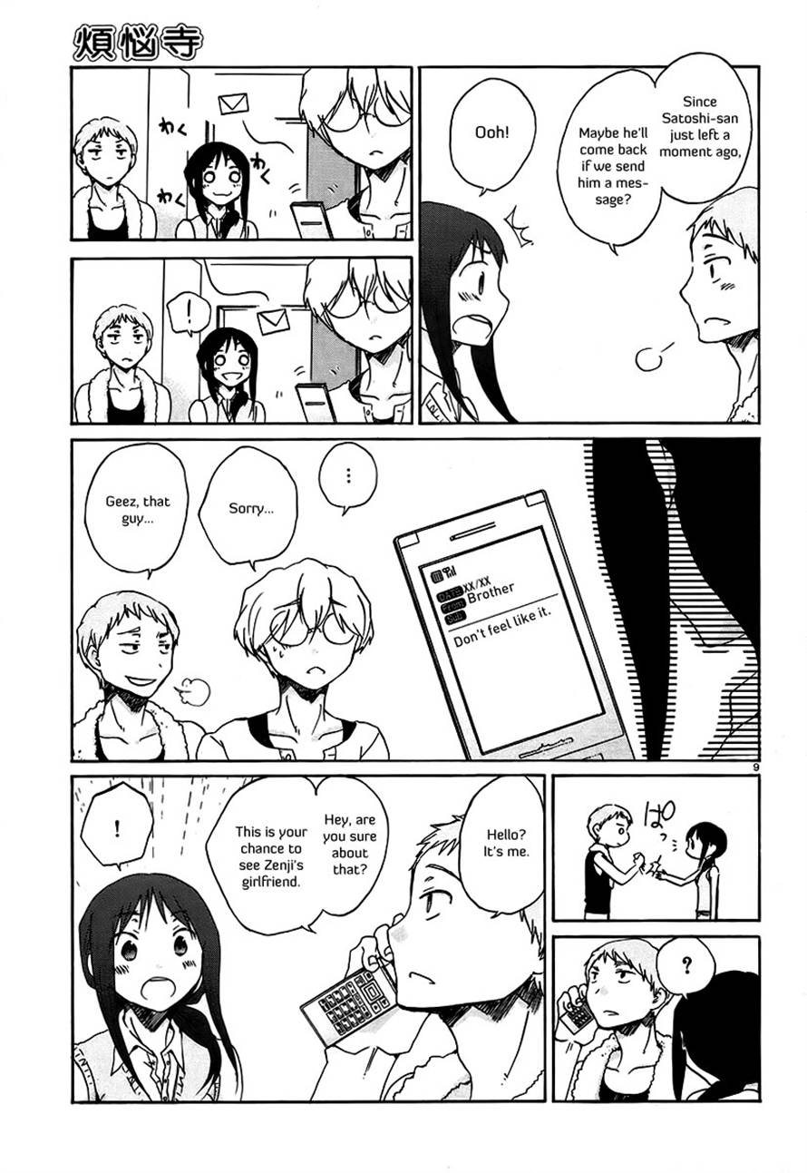 Read Bonnouji Manga Online