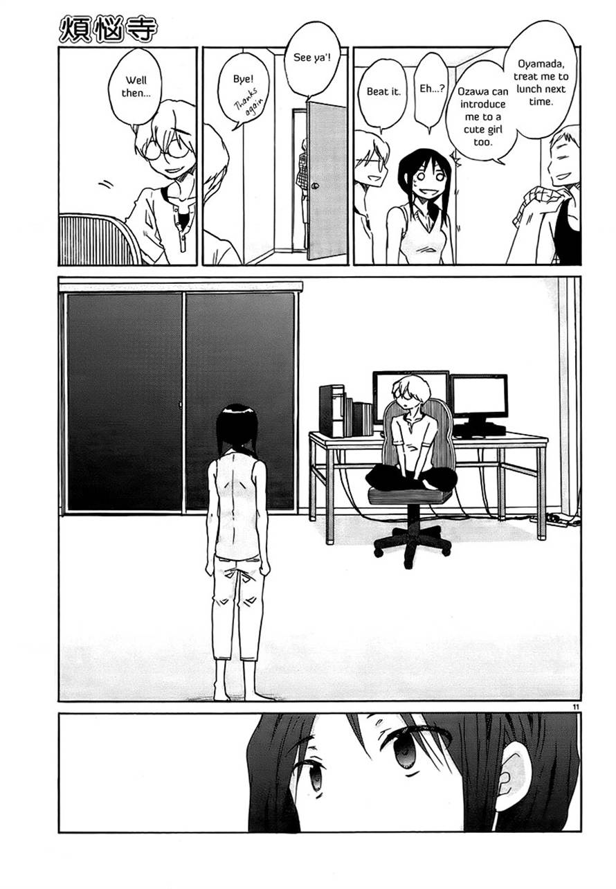 Read Bonnouji Manga Online