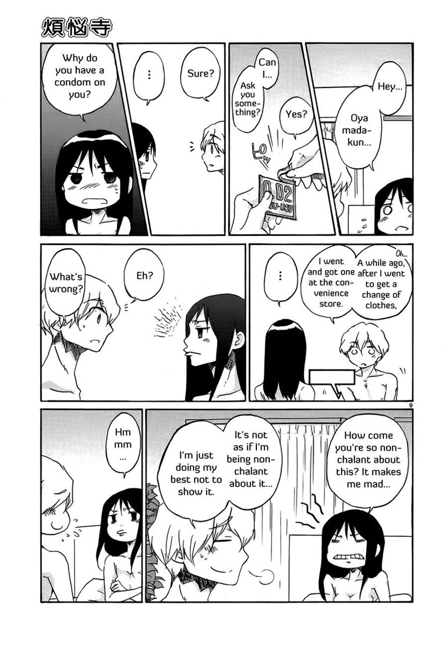 Read Bonnouji Manga Online