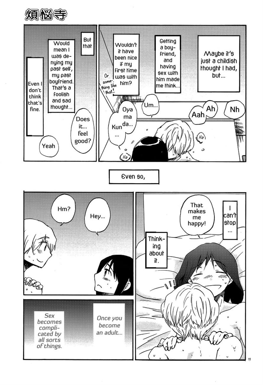 Read Bonnouji Manga Online