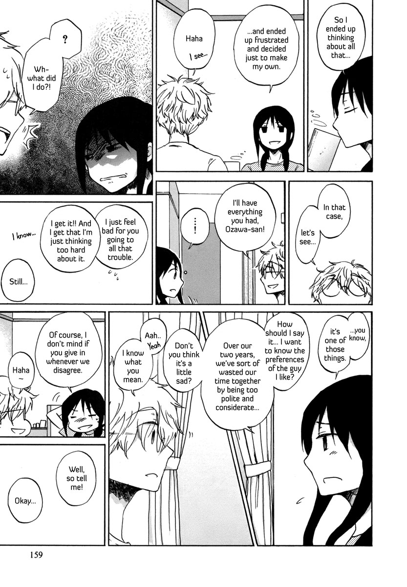 Read Bonnouji Manga Online