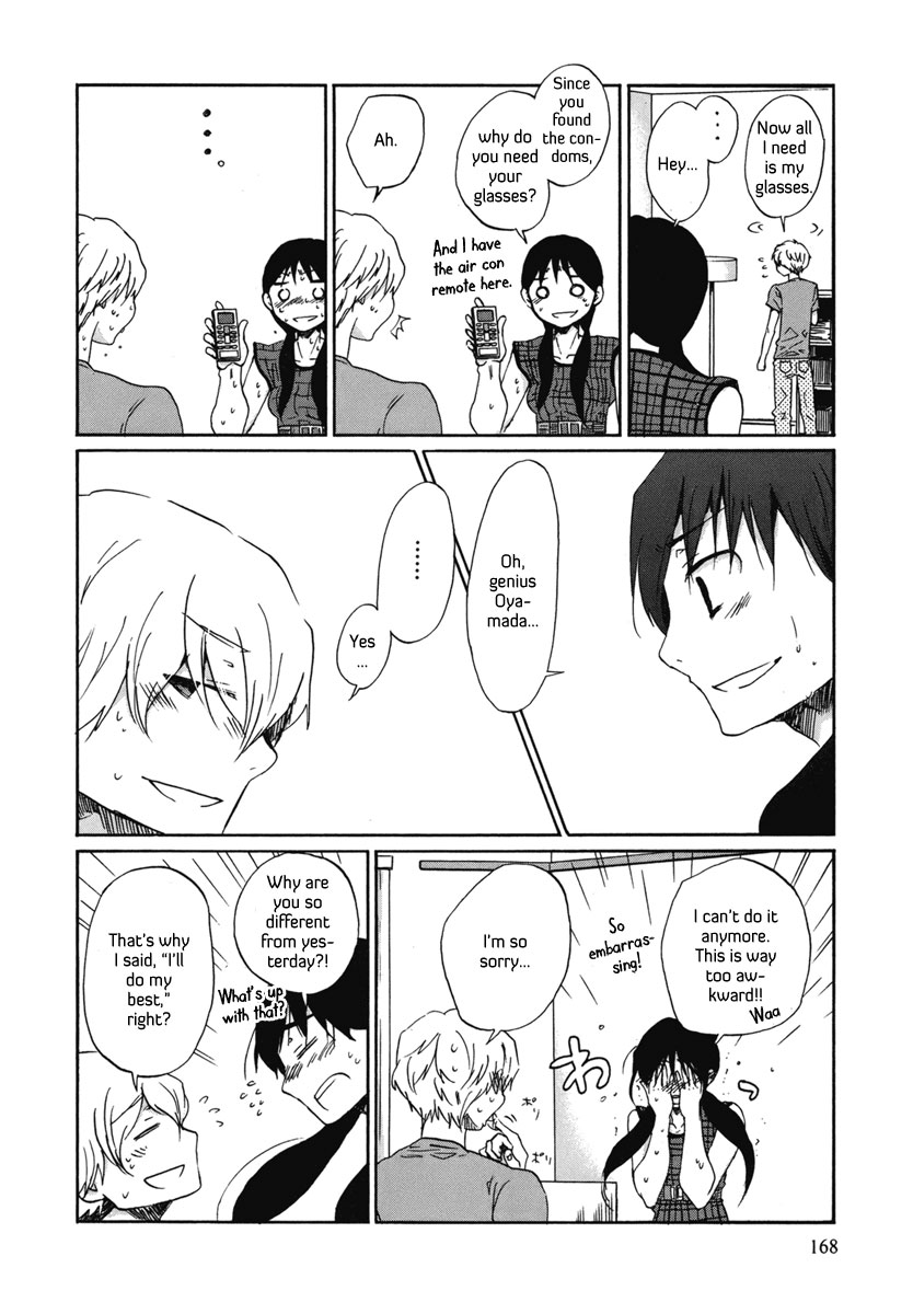 Read Bonnouji Manga Online