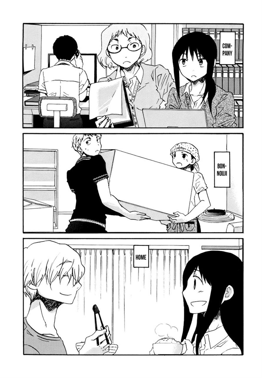 Read Bonnouji Manga Online