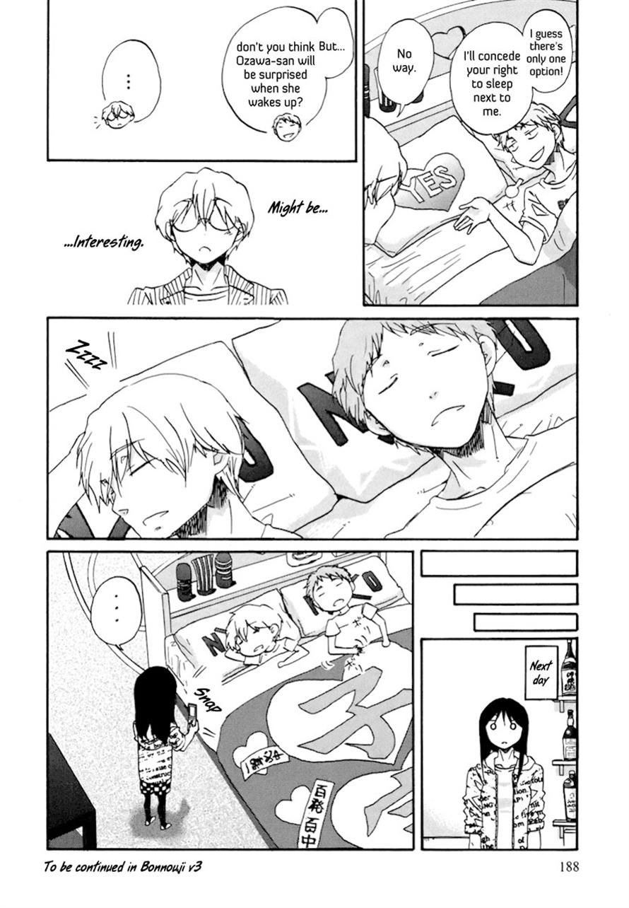 Read Bonnouji Manga Online