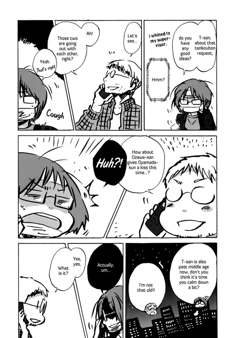 Read Bonnouji Manga Online