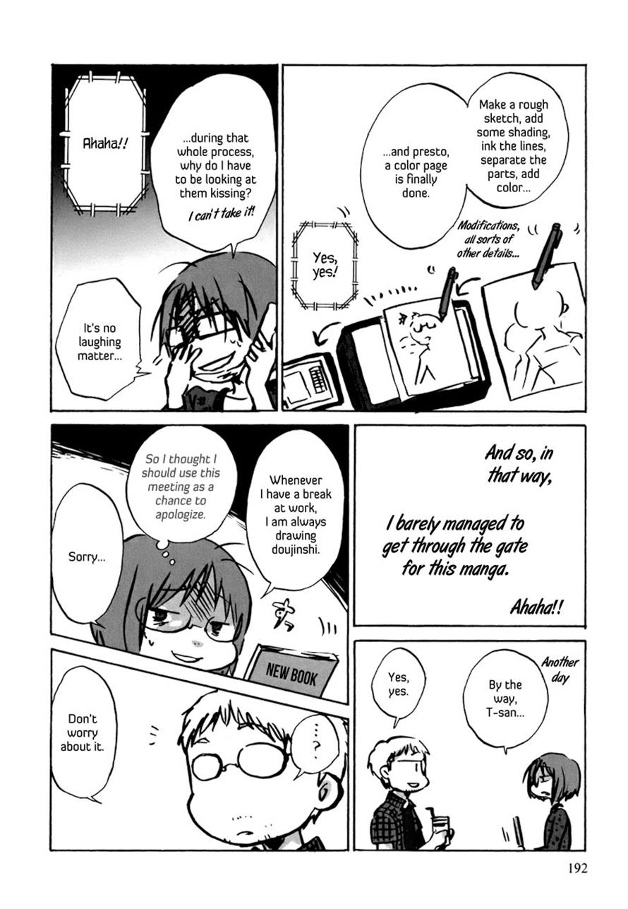 Read Bonnouji Manga Online
