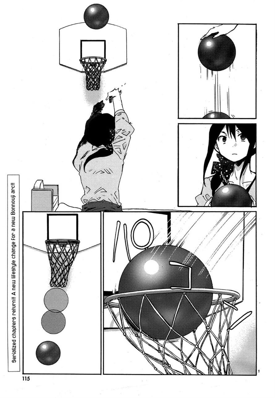 Read Bonnouji Manga Online