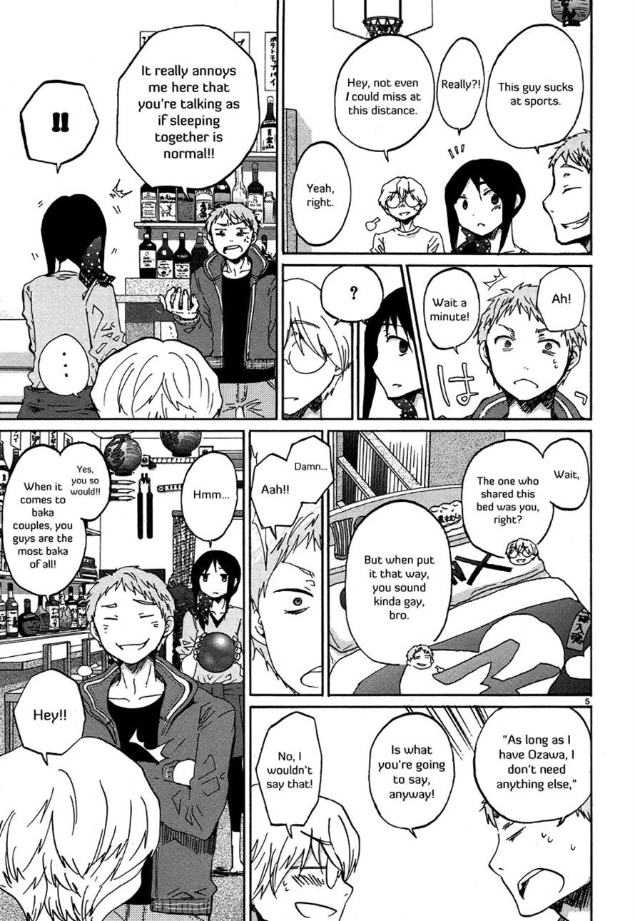Read Bonnouji Manga Online
