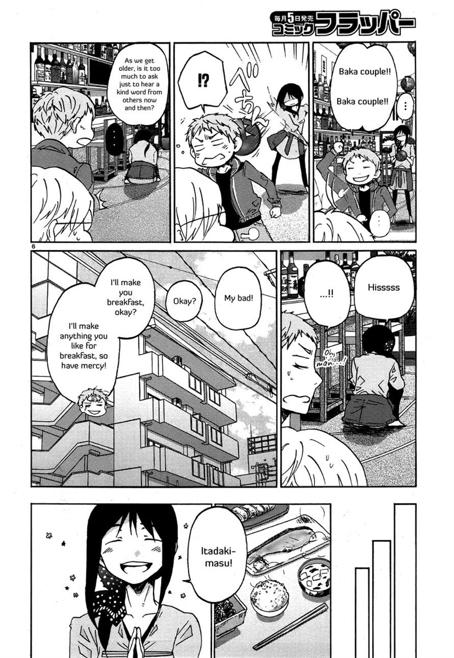 Read Bonnouji Manga Online