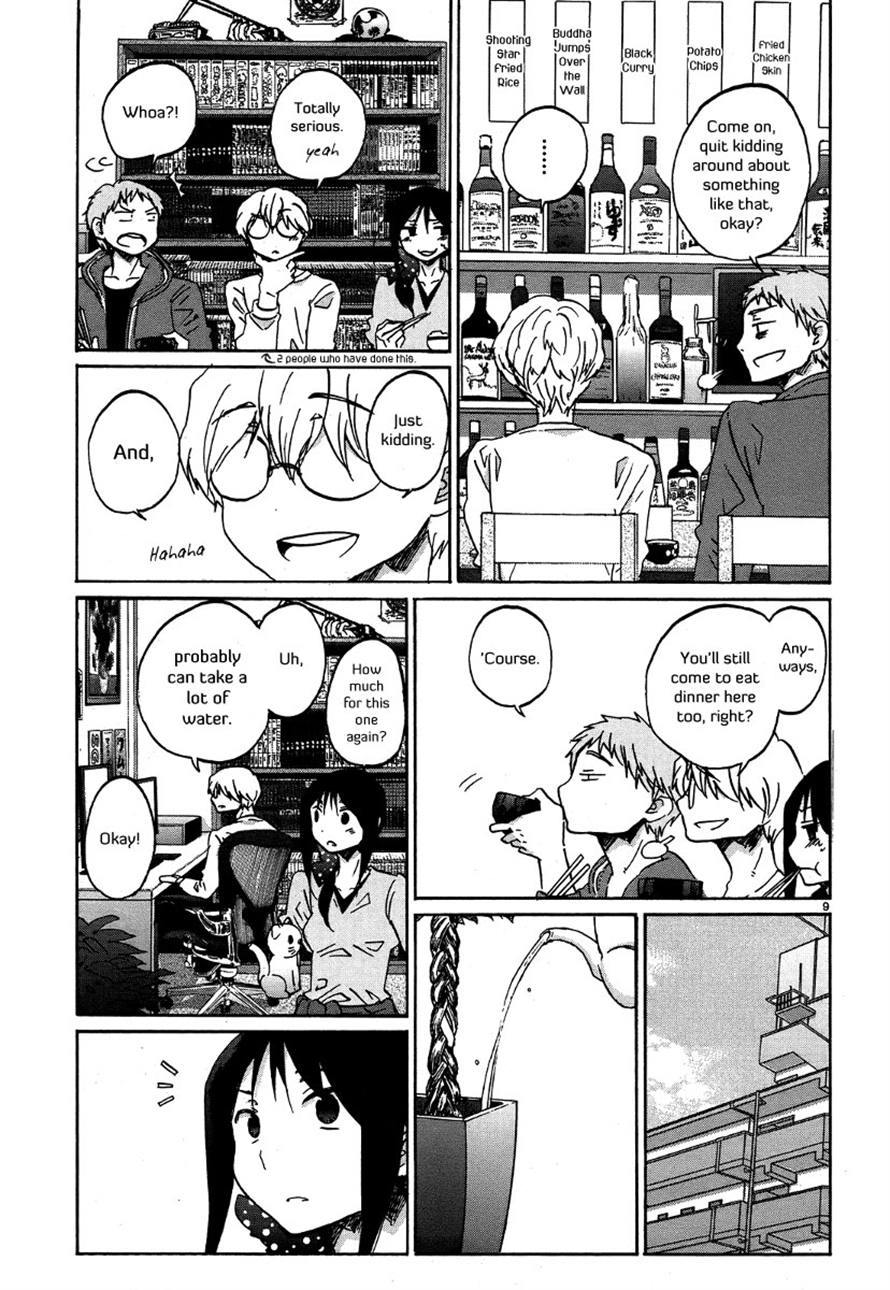 Read Bonnouji Manga Online