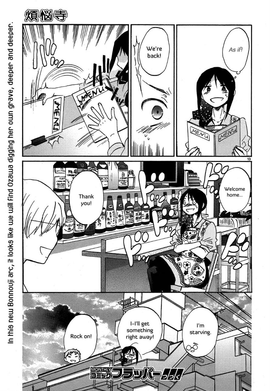 Read Bonnouji Manga Online