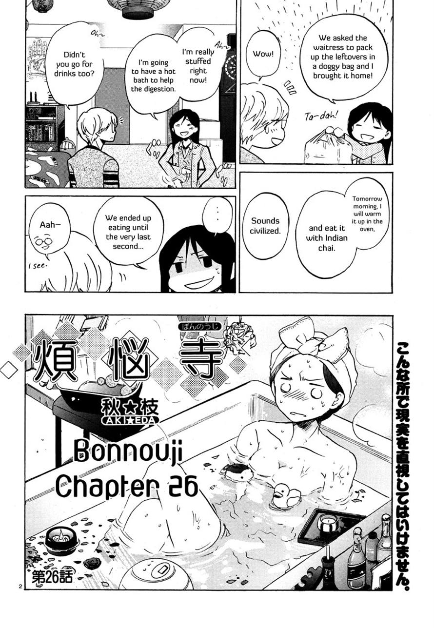 Read Bonnouji Manga Online