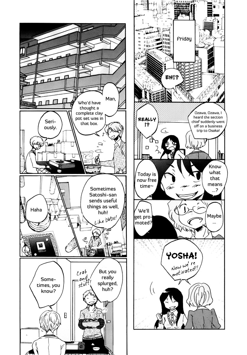 Read Bonnouji Manga Online
