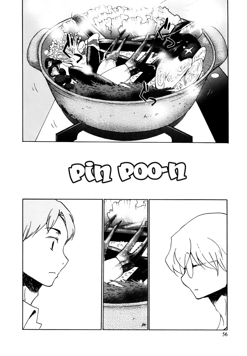 Read Bonnouji Manga Online
