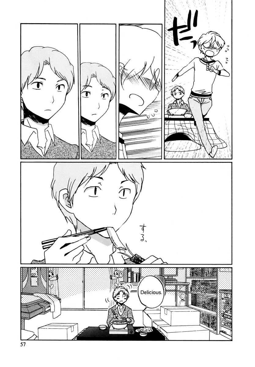Read Bonnouji Manga Online