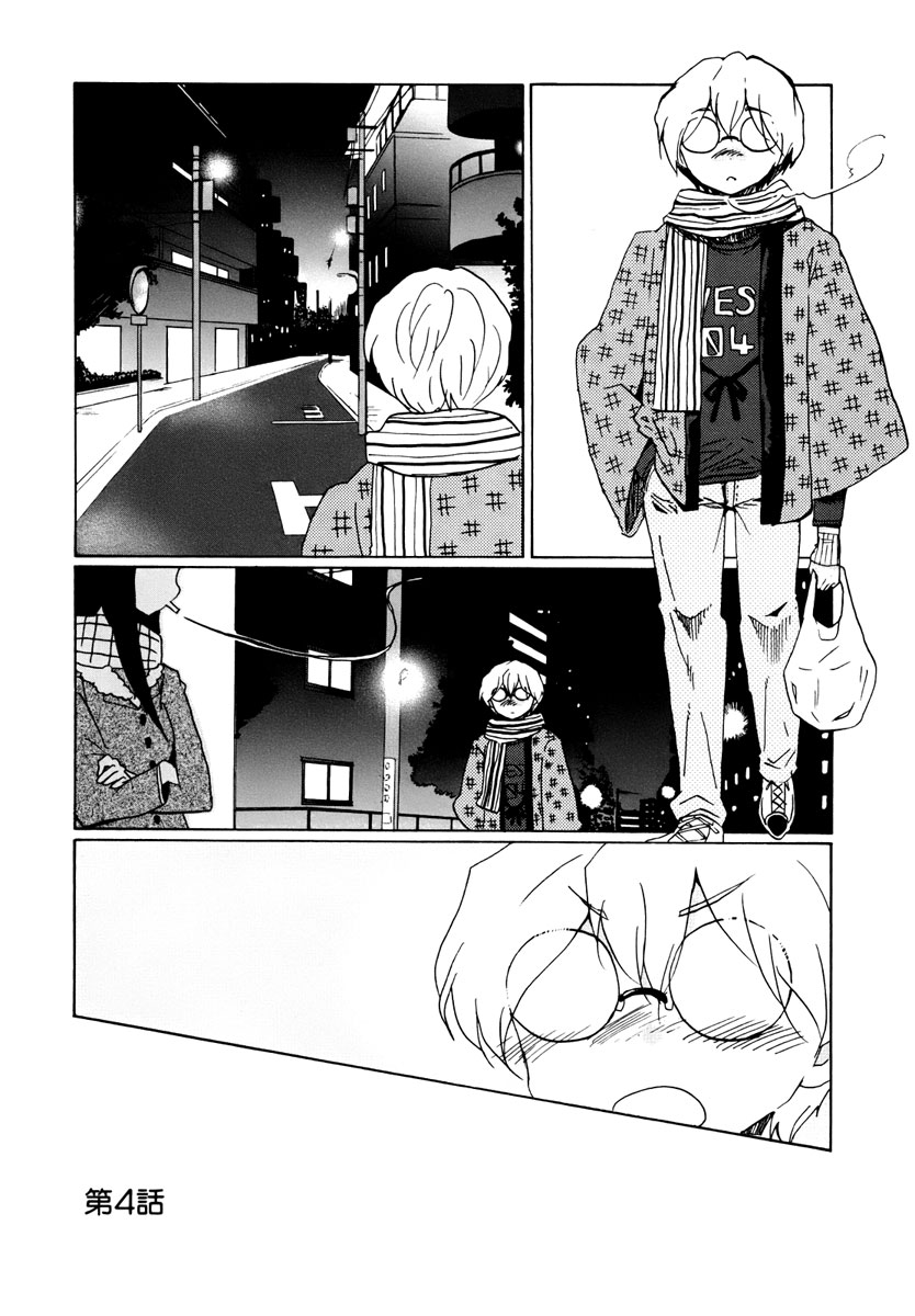 Read Bonnouji Manga Online