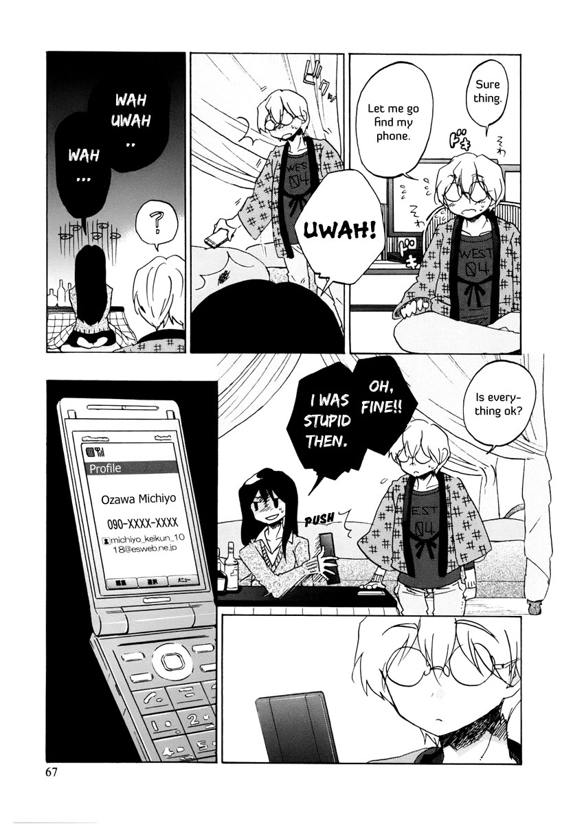 Read Bonnouji Manga Online