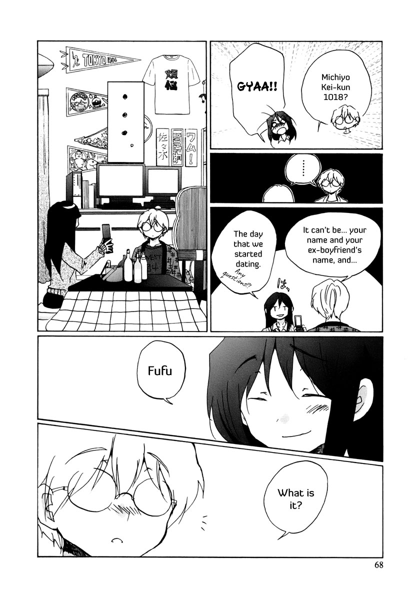 Read Bonnouji Manga Online