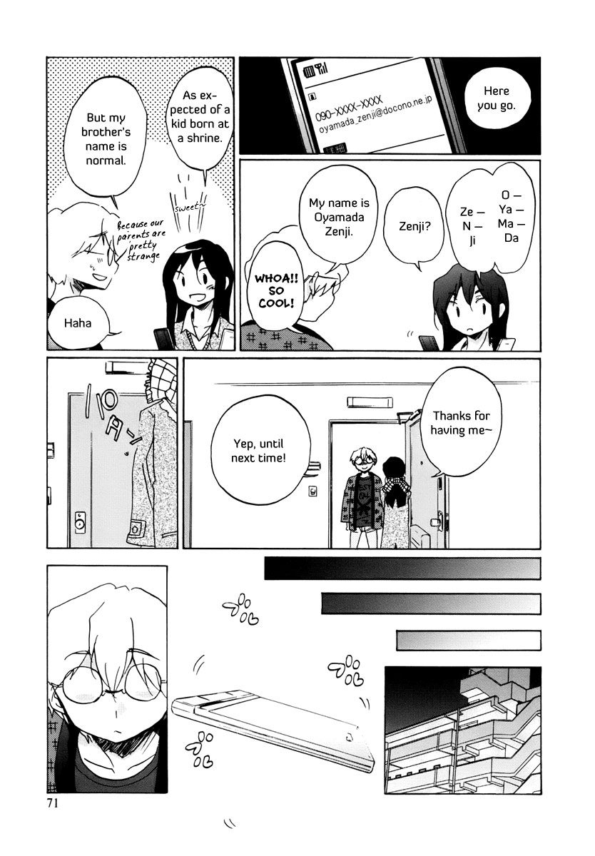 Read Bonnouji Manga Online