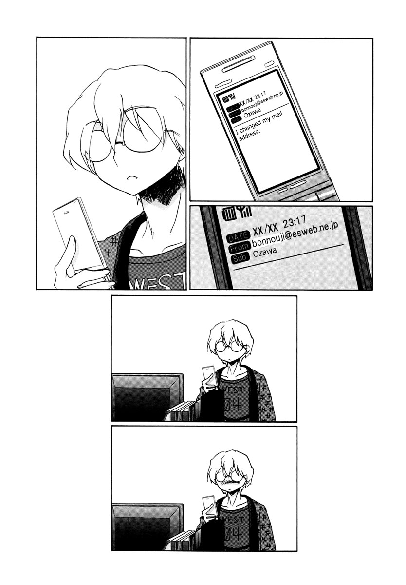 Read Bonnouji Manga Online
