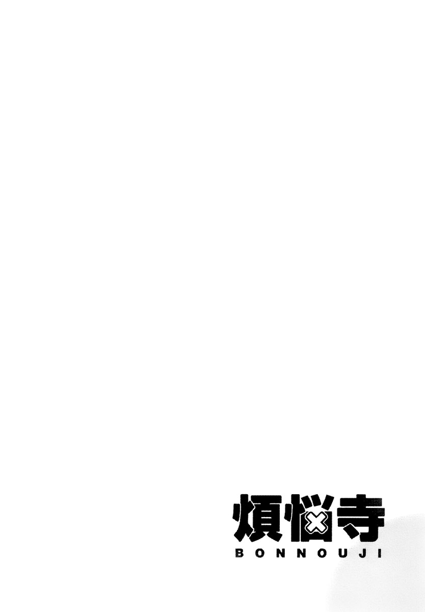 Read Bonnouji Manga Online