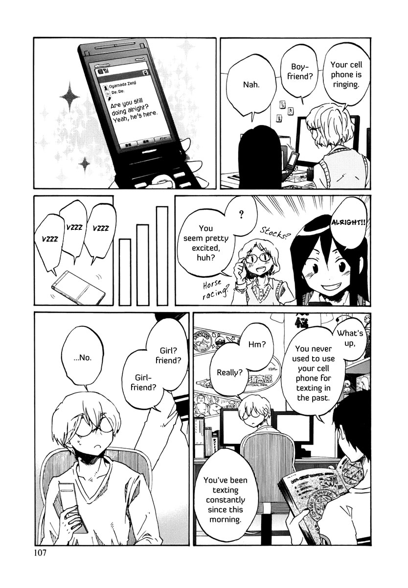 Read Bonnouji Manga Online