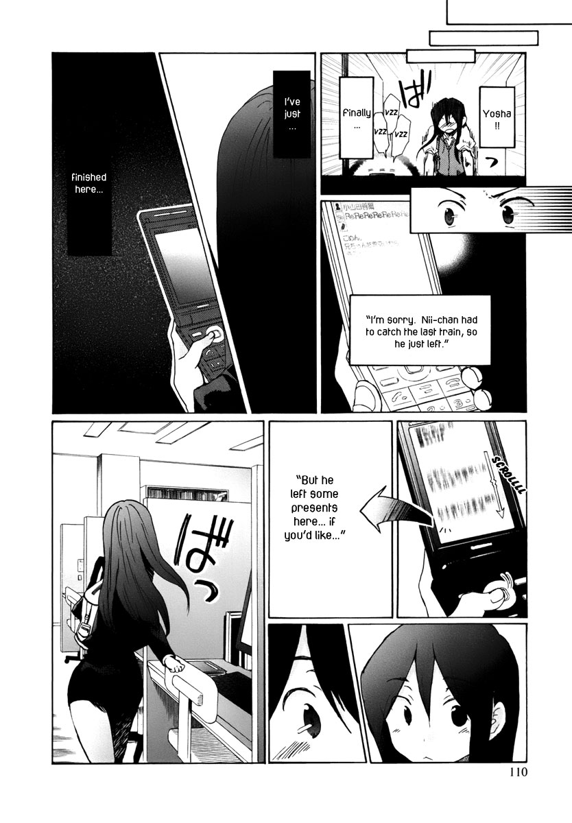 Read Bonnouji Manga Online