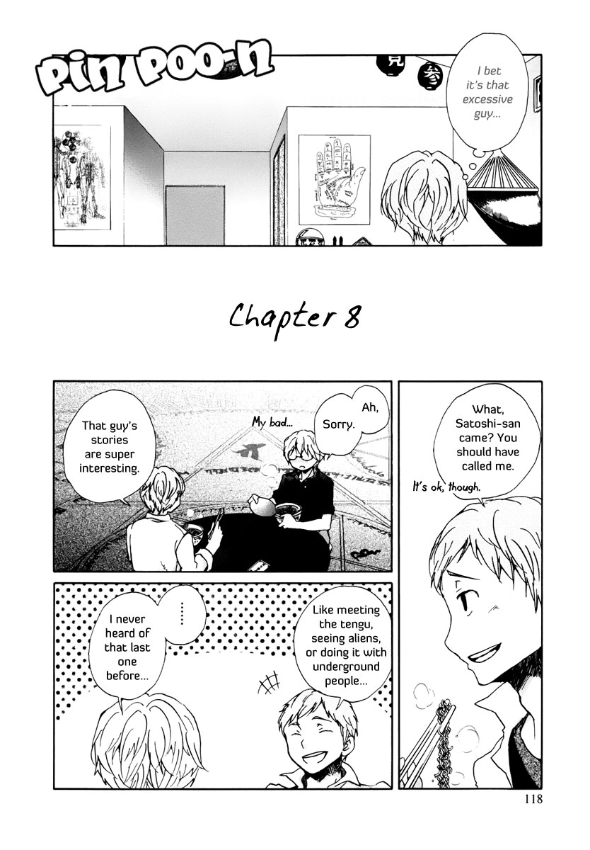 Read Bonnouji Manga Online