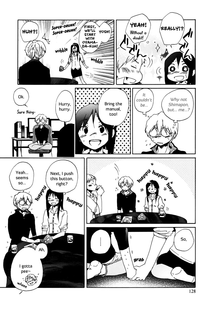 Read Bonnouji Manga Online