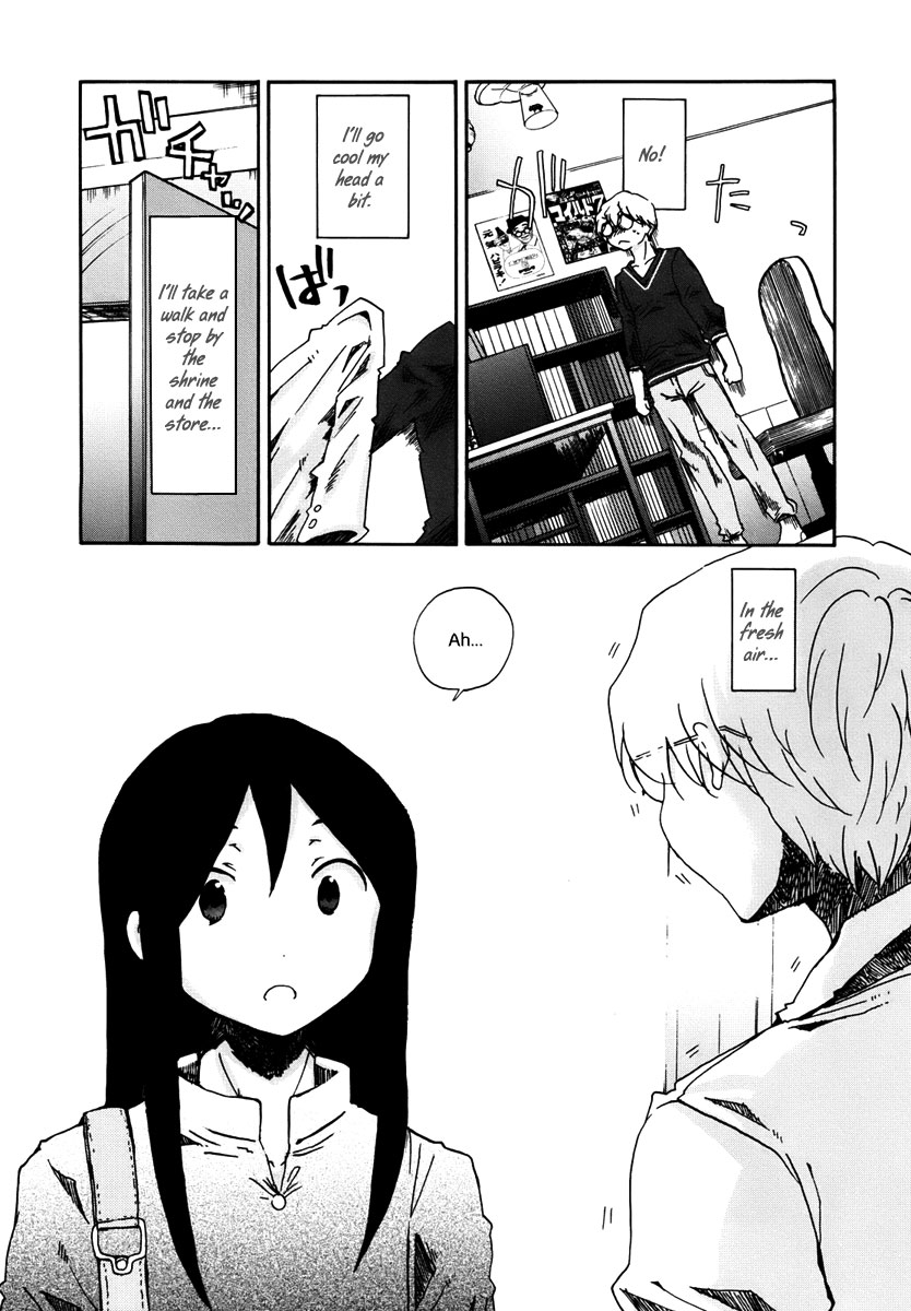 Read Bonnouji Manga Online