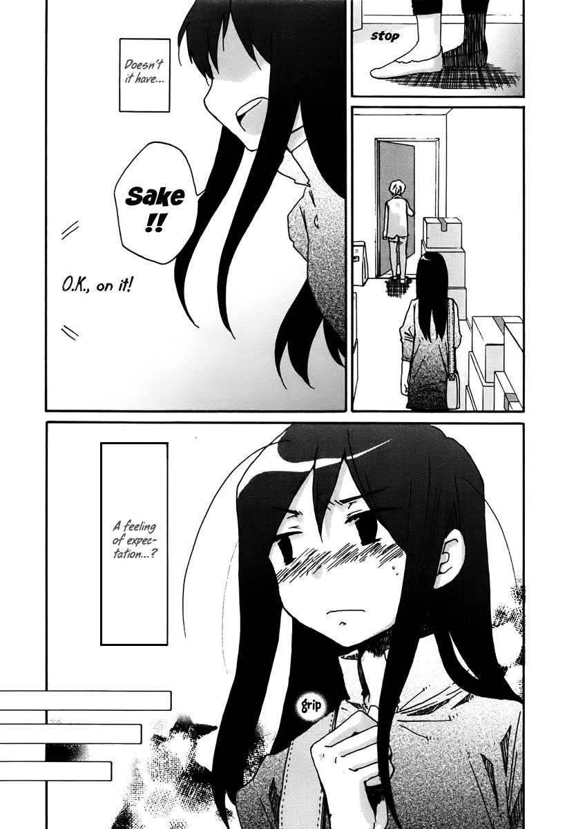 Read Bonnouji Manga Online