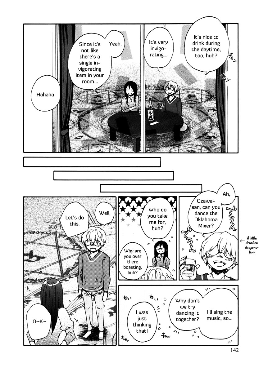 Read Bonnouji Manga Online
