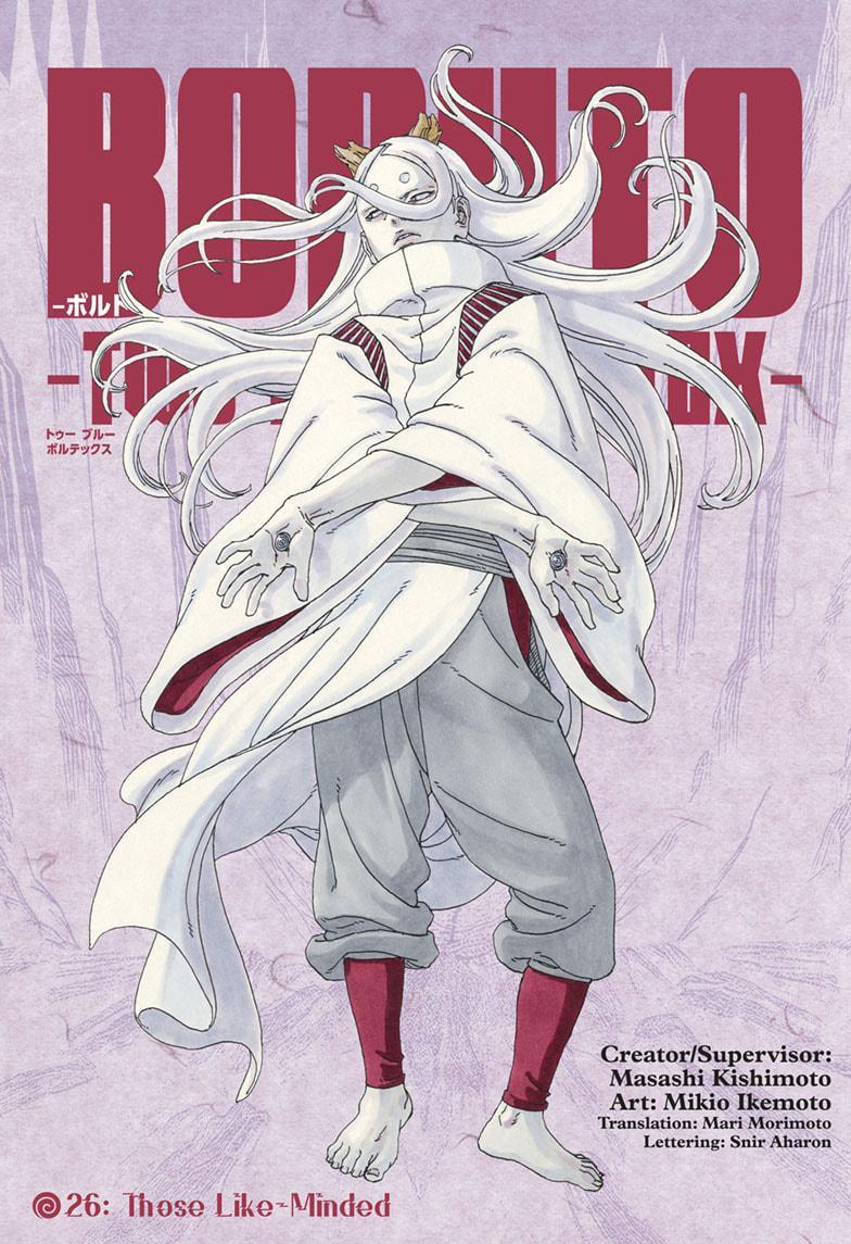 Read Boruto- Two Blue Vortex Manga Online