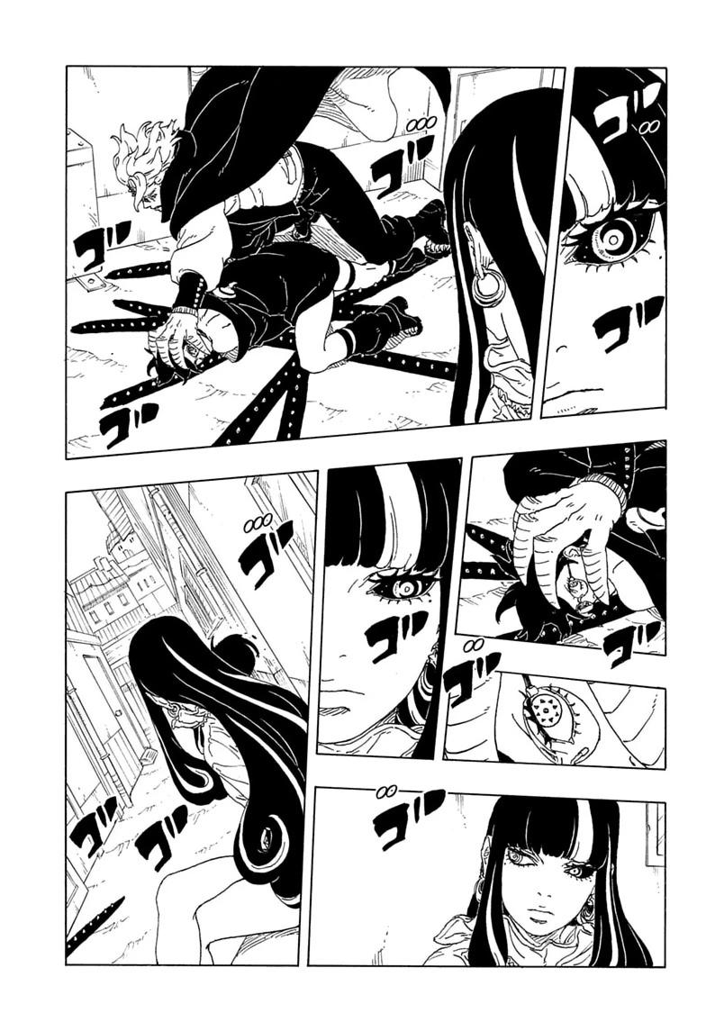 Read Boruto- Two Blue Vortex Manga Online