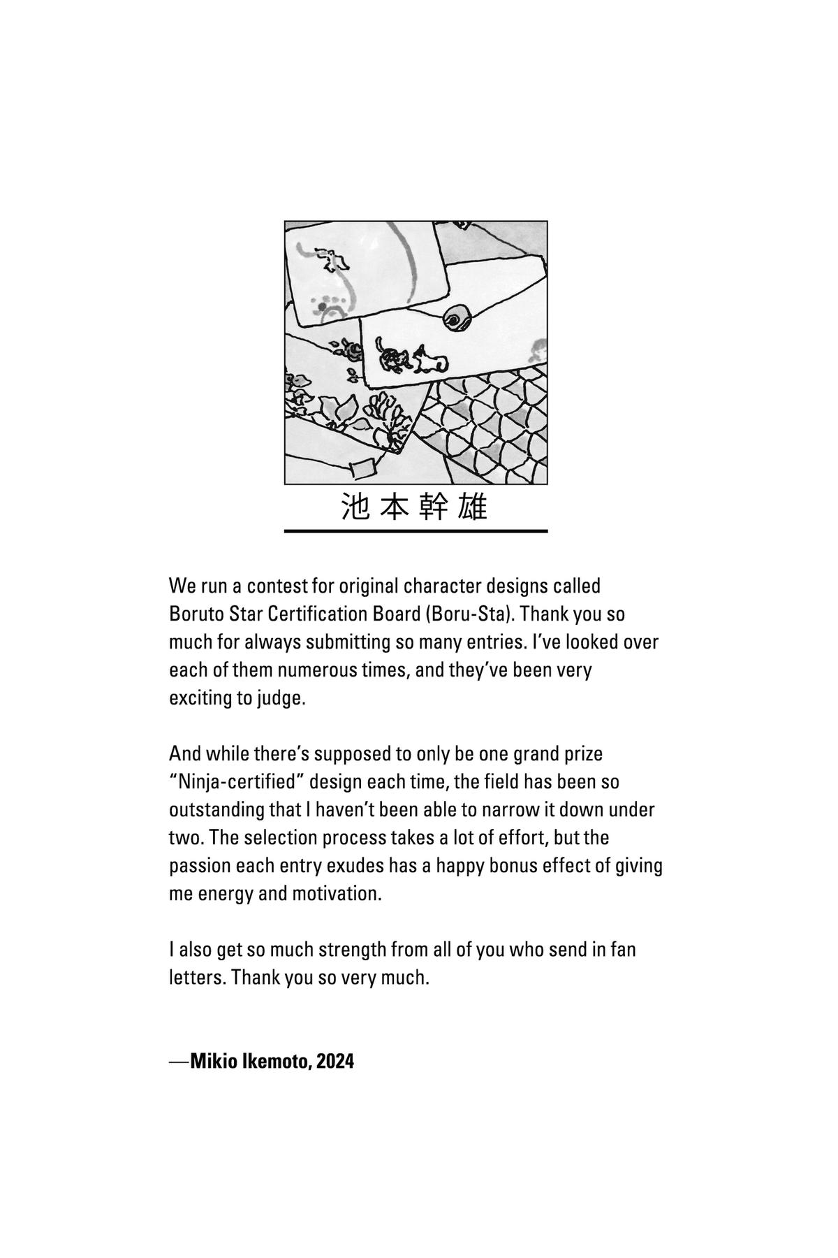 Read Boruto- Two Blue Vortex Manga Online