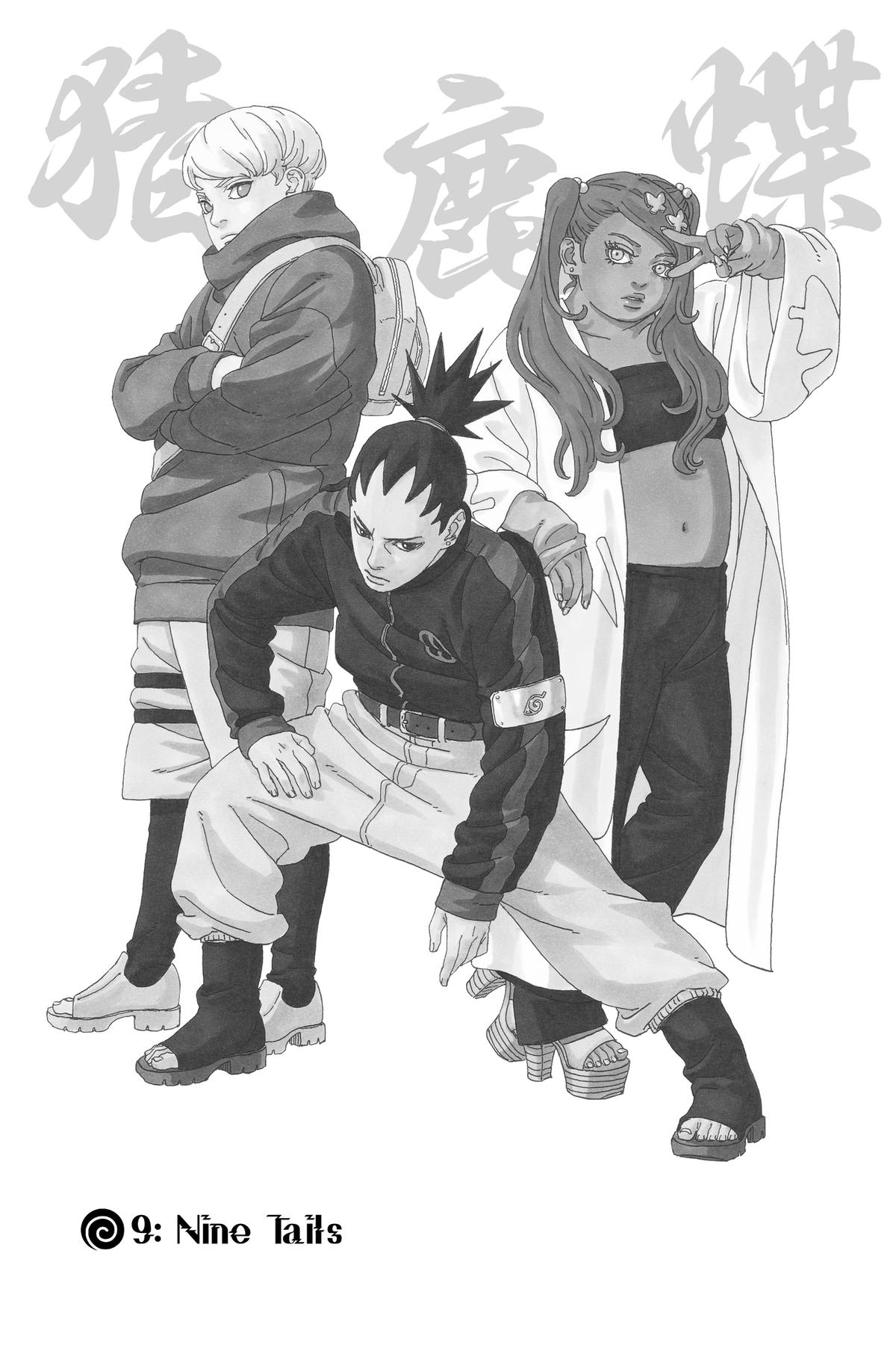 Read Boruto- Two Blue Vortex Manga Online